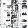続二等兵物語　決戦体制の巻 - 画像 (2)